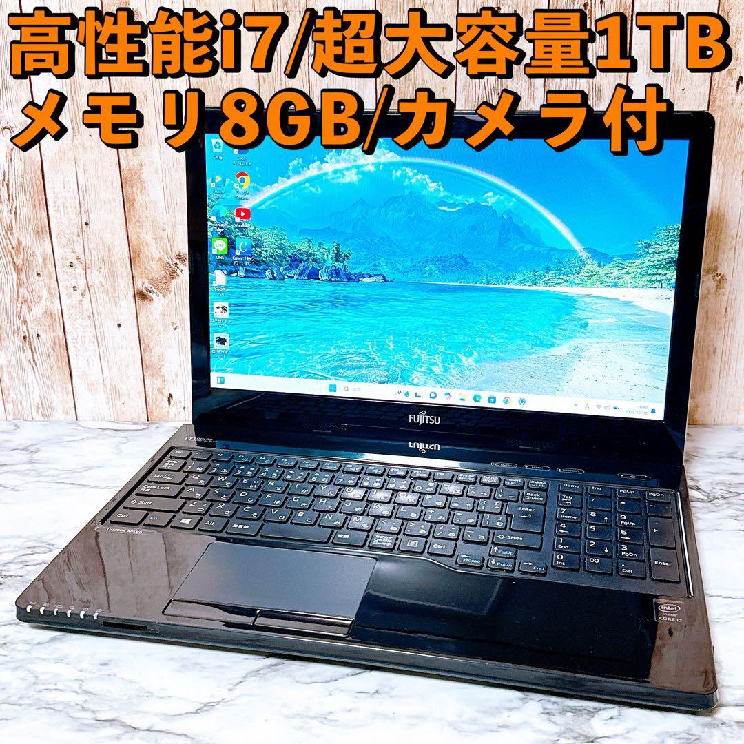 高性能i7＆メモリ8GB✨超大容量1TB✨カメラ付き すぐ使えるノートパソコン