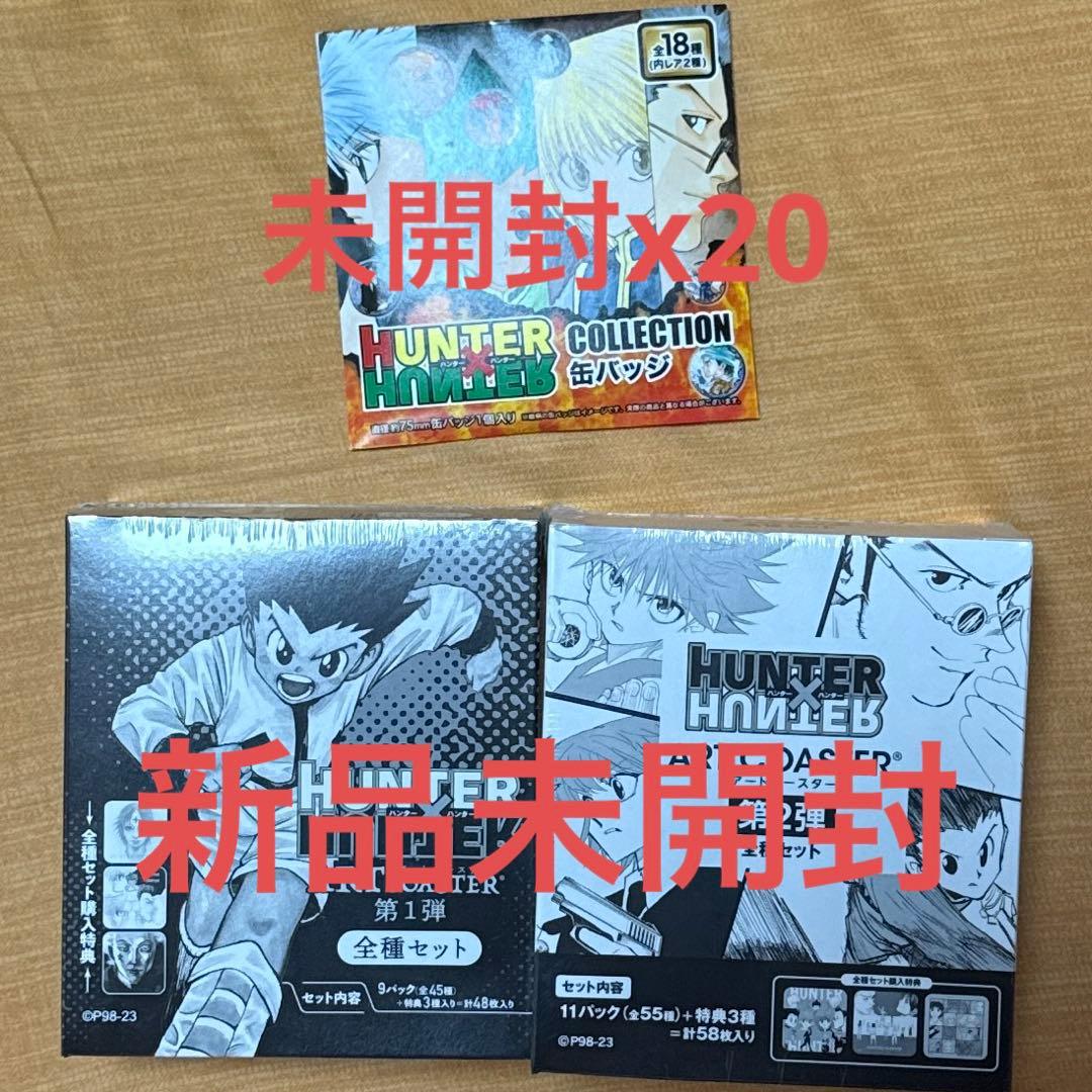 HUNTER×HUNTER アートコースター　缶バッジ　未開封