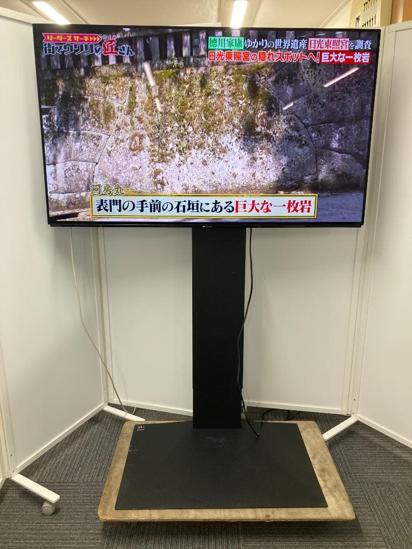 パナソニック 55型有機ELテレビ TH-55FZ950 19年製 スタンド無★
