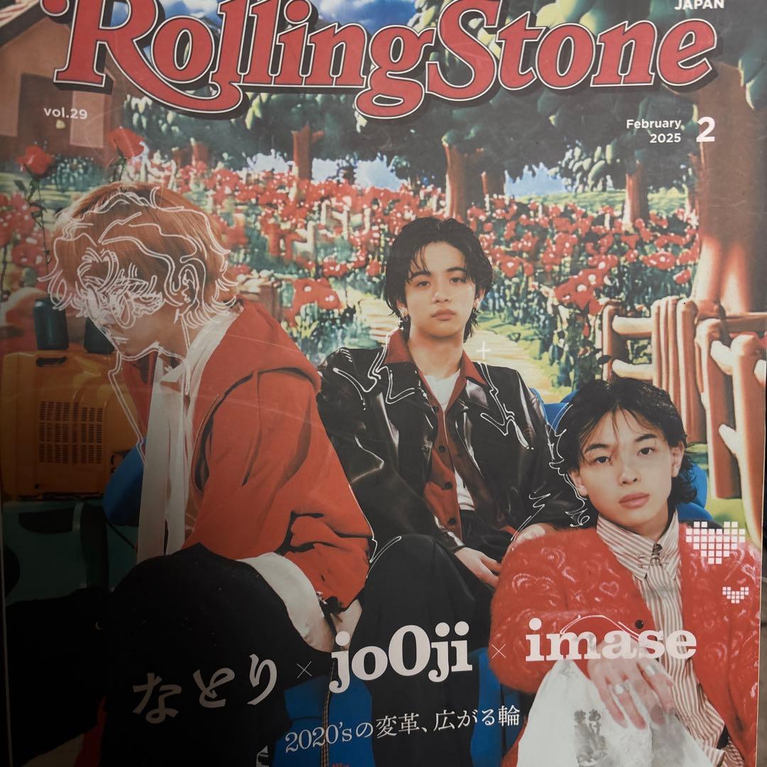 なとり　グッズ一覧