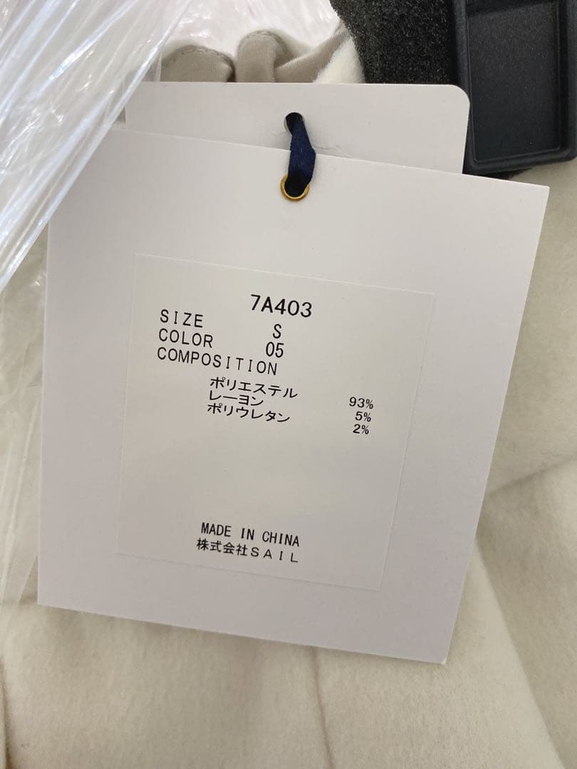 新品タグ付き☆セブンテン☆ハイウエストフレアキュロットSサイズ　SEVENTEN