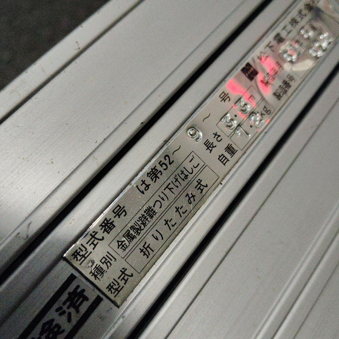 値下げ　避難はしご