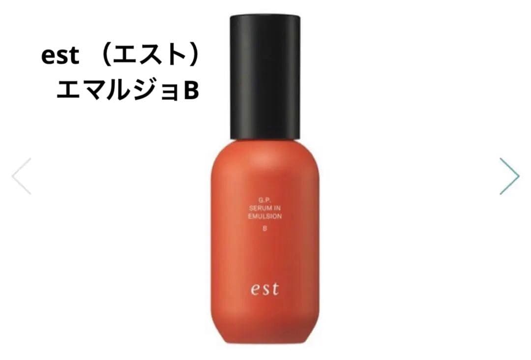 est （エスト） G.P. セラムイン エマルジョン B 120g