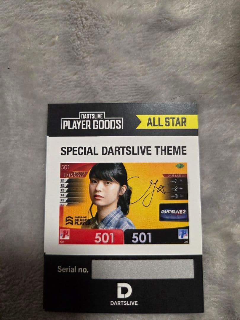 坂口優希恵選手 テーマ