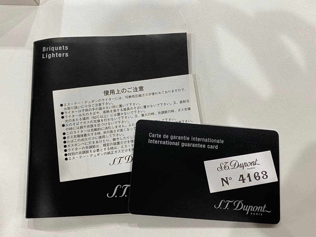 S.T. Dupont デュポン