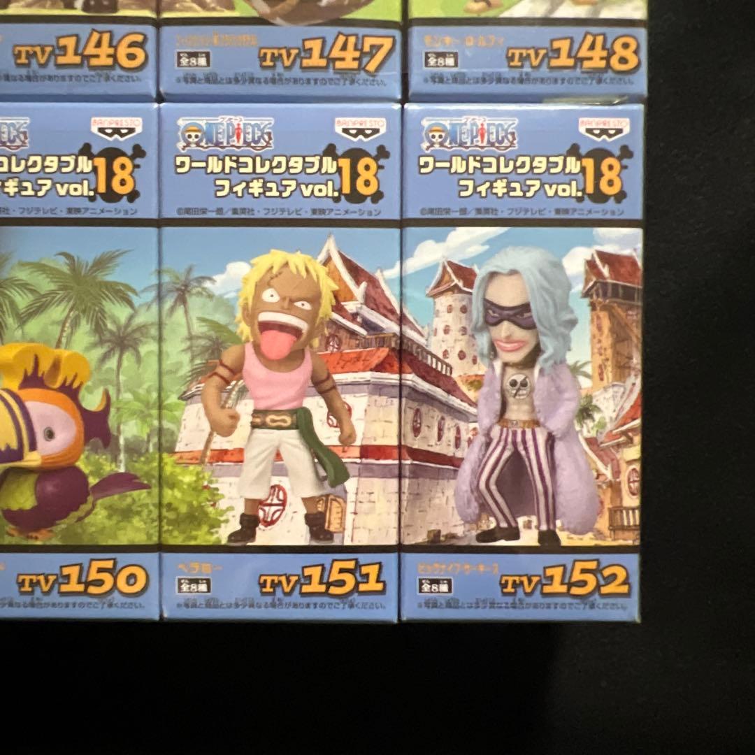 ワンピース ワールドコレクタブルフィギュア vol.18 vol.19 全16種