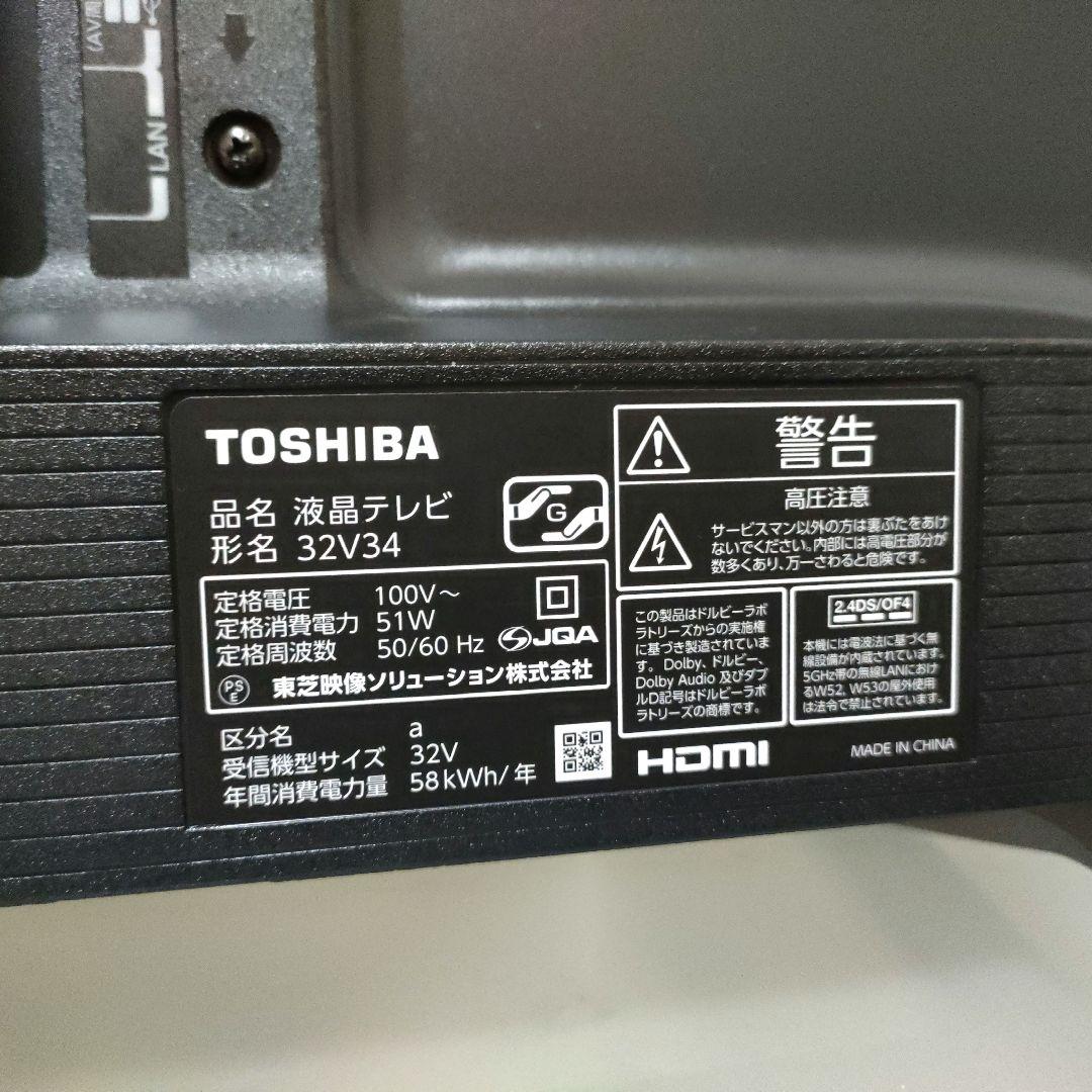 ❷TOSHIBA[2024年製品]32V34