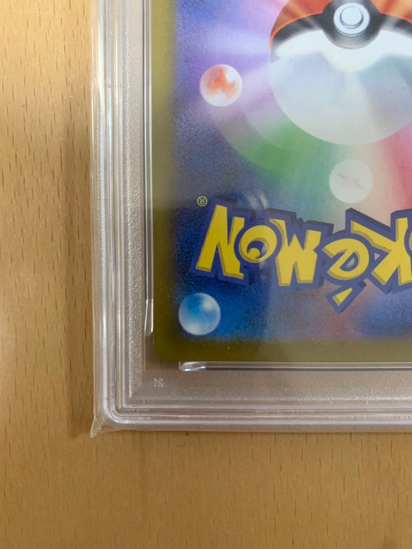 psa10 ヒロシマのピカチュウ　プロモ　261/sv-p