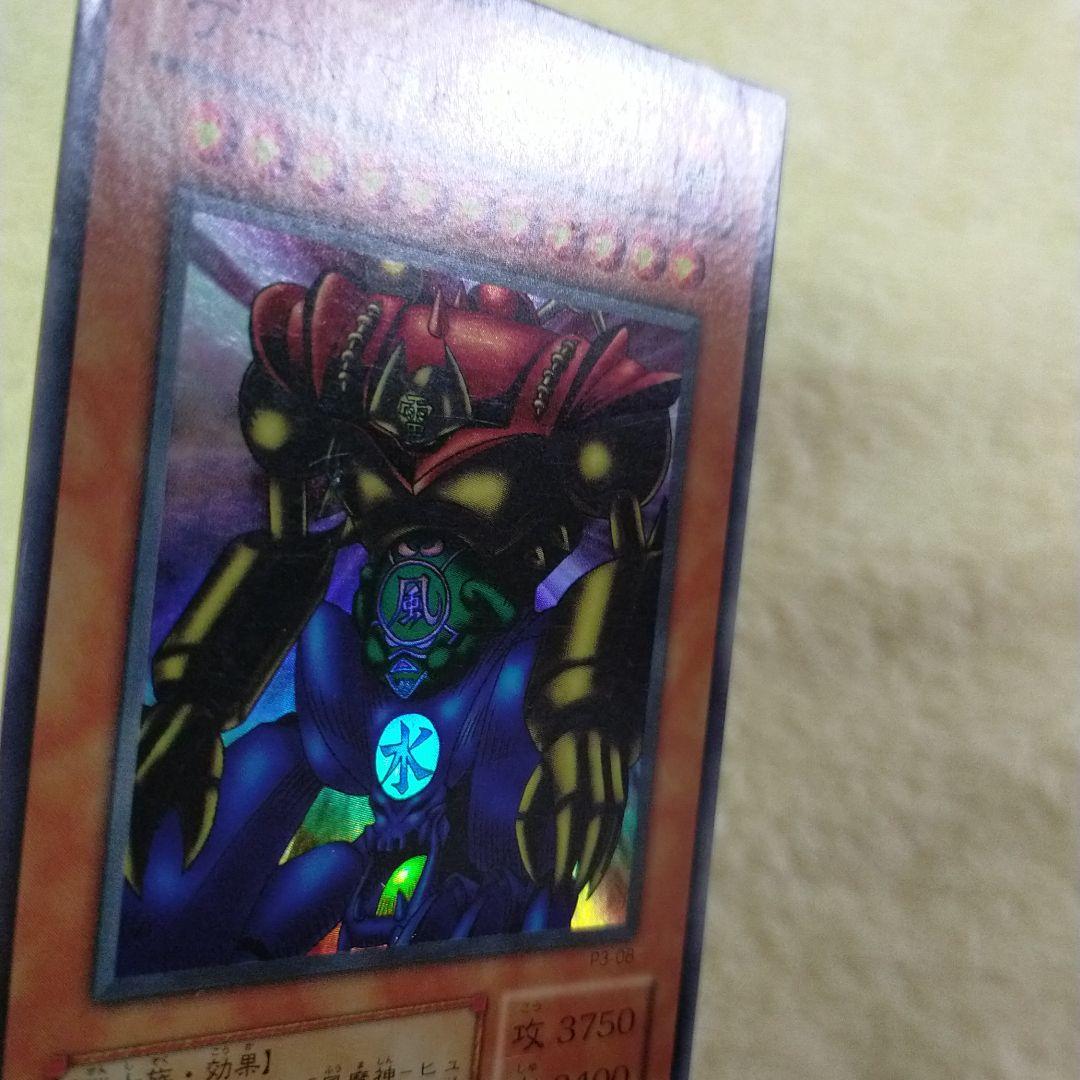 遊戯王 ゲート・ガーディアン