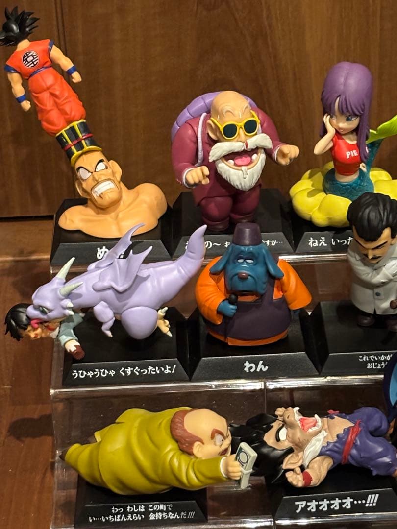 一番くじ ドラゴンボール DRAGON ARCHIVES 39種 アーカイブス