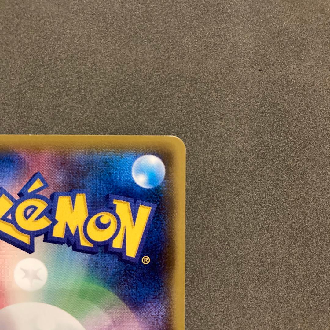 ポケモンカード　サトシゲッコウガex プロモ 290/xy-p