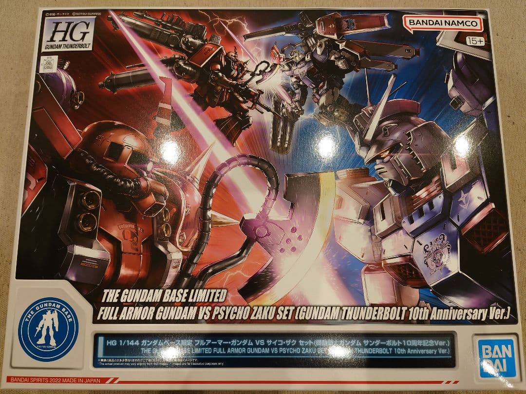 HG ガンダムベース限定 フルアーマー・ガンダム VS サイコ・ザク セット