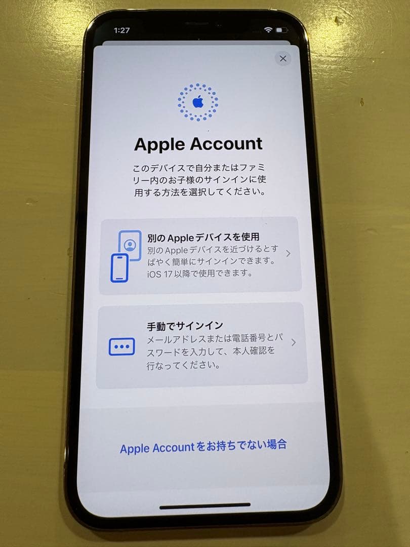 Apple iPhone 12 Pro ゴールド 128GB