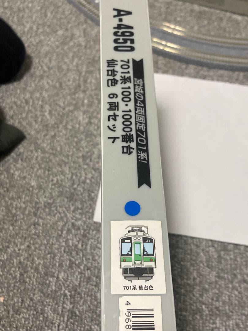 マイクロエース　A-4950 701系仙台色セット
