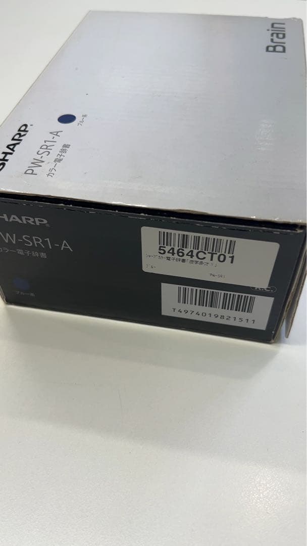 SHARP PW-SR 1-A カラー電子辞書　ブルー