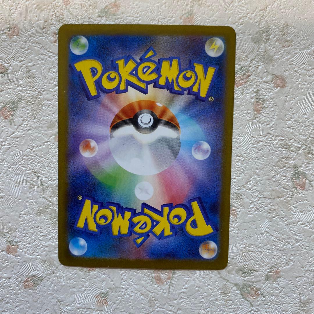 ポケカ　タマゲタケ　ar どくのぼうし　095/086