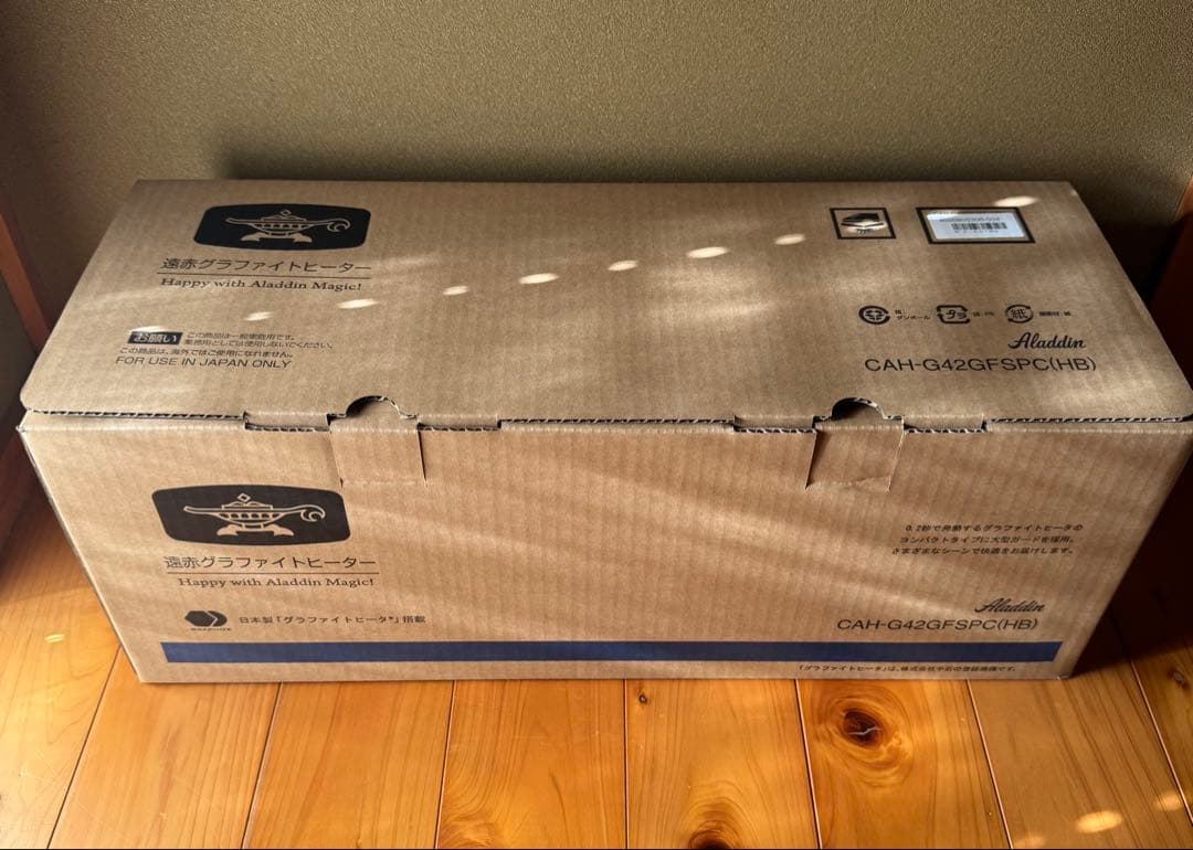 Aladdin CAH-G42GFSPC(HB) 遠赤グラファイトヒーター