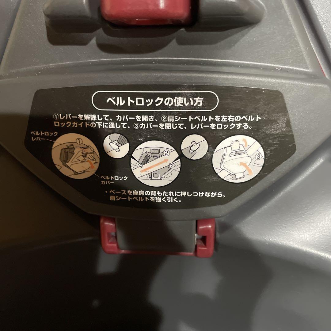 Apricaアップリカ　ディアターンプラスAB グレー　チャイルドシート　ベッド