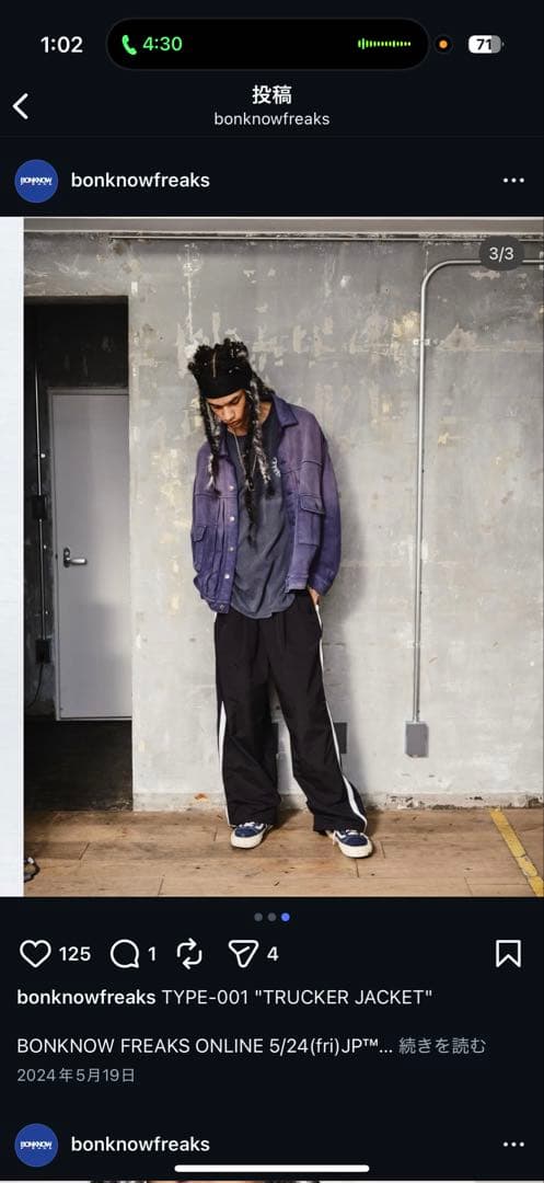 ジャケット・アウター BONKNOW FREAKS SWEAT TRUCKER JACKET NAVY