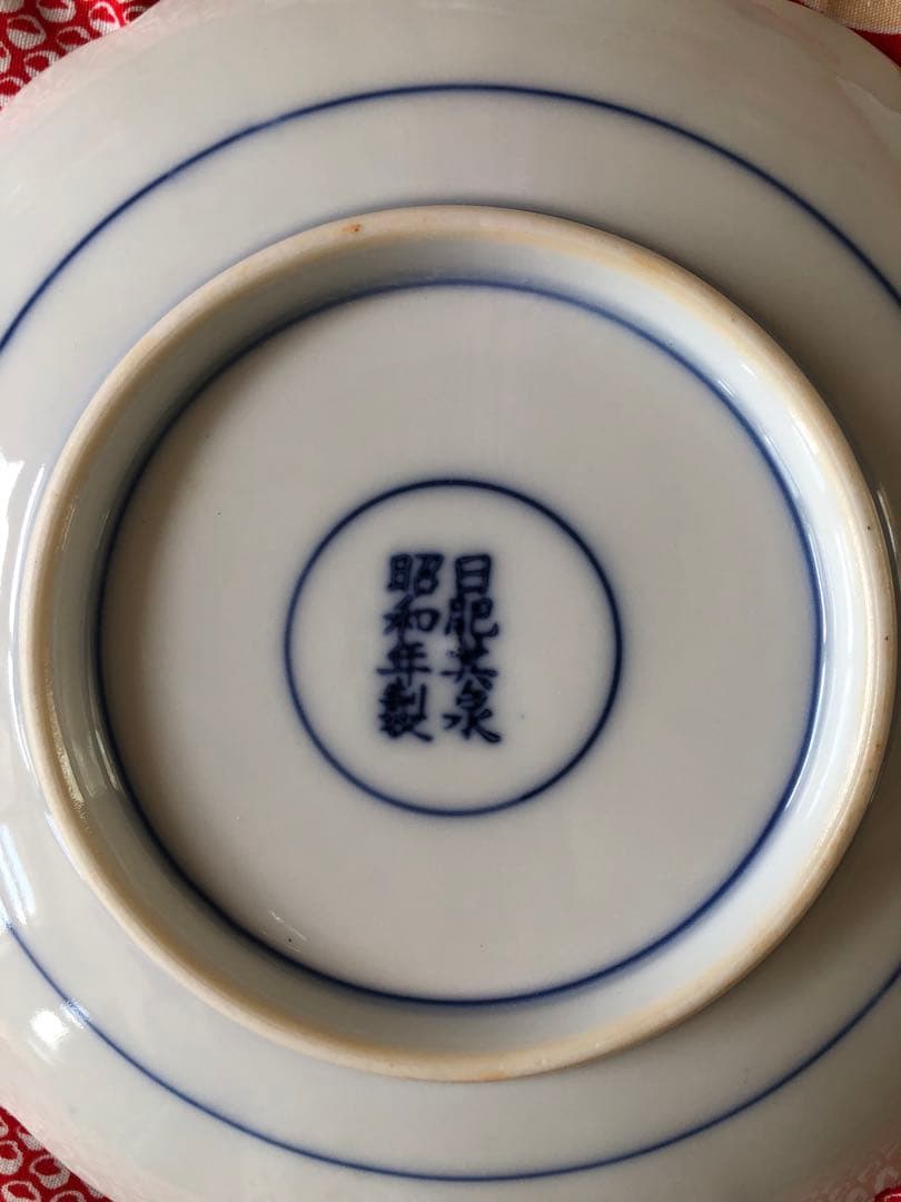 日肥其泉作 献上手古伊万里金彩皿5枚