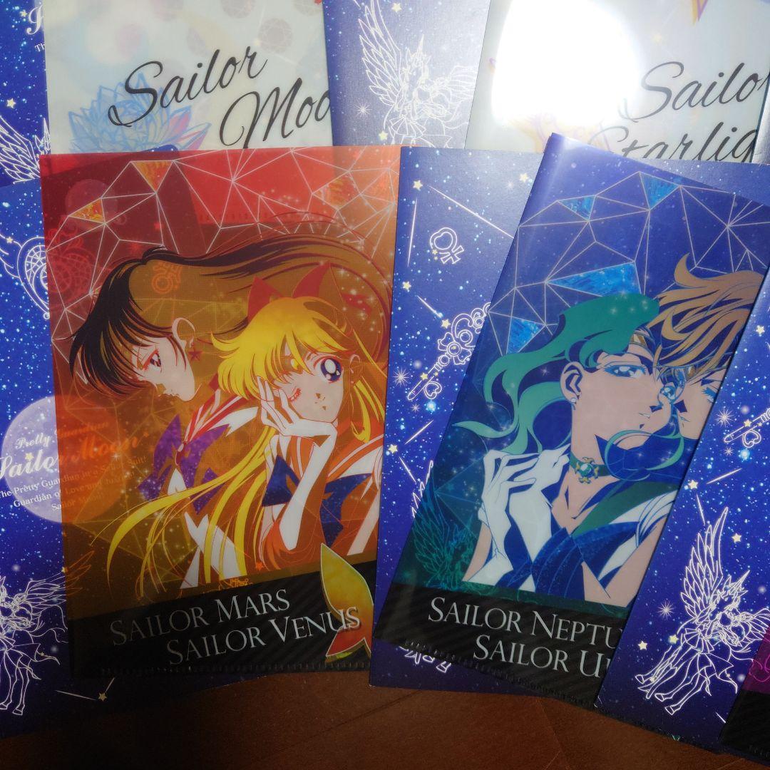 平成レトロ セーラームーン クリアファイル コンプリート 1番くじ カードダス