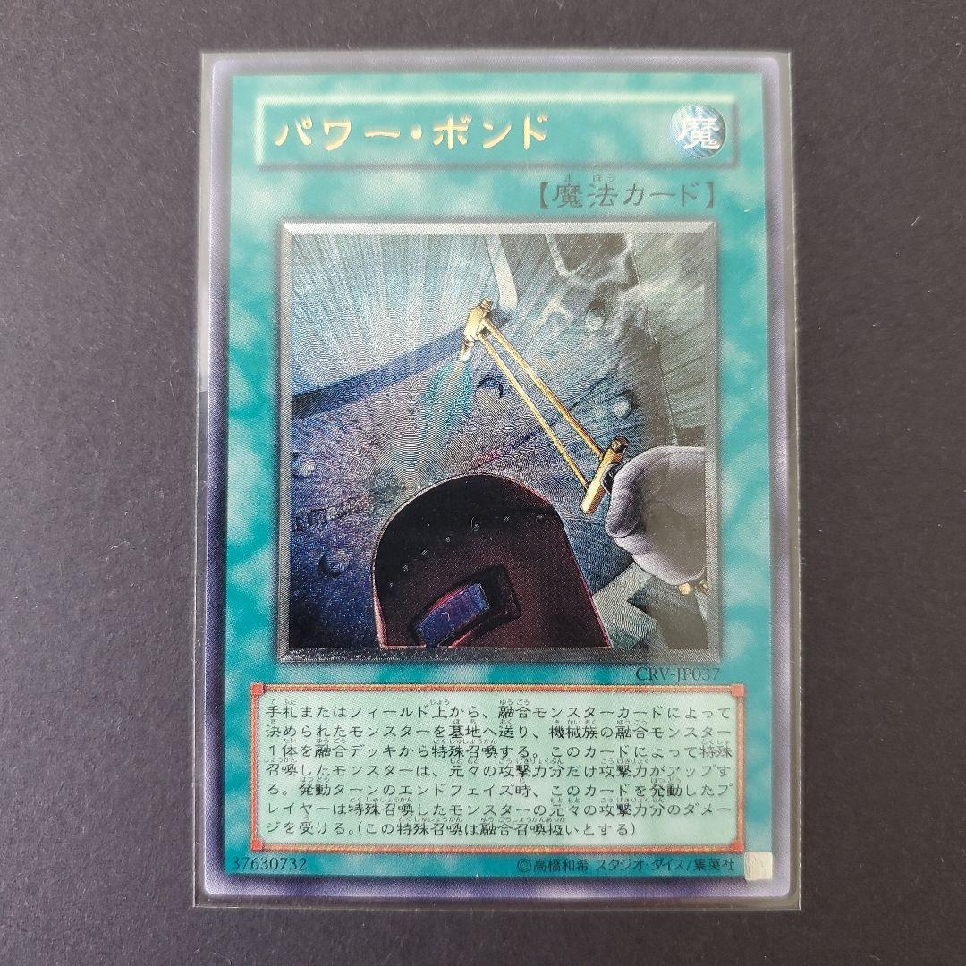 かりん　遊戯王 レリーフ 10枚まとめ