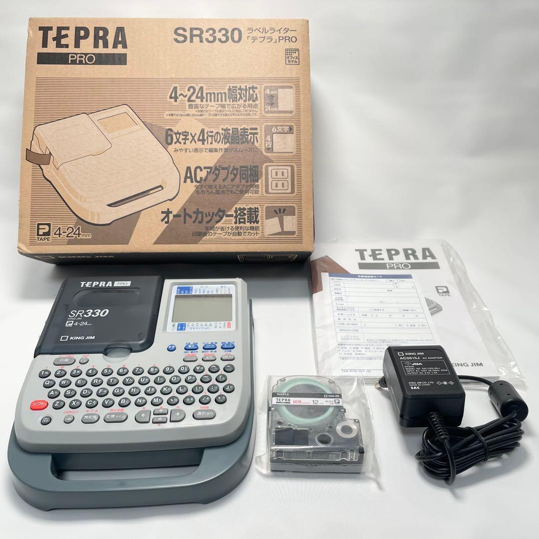 新品✨未使用✨TEPRA PRO テプラ プロ SR330 キングジム 送料無料