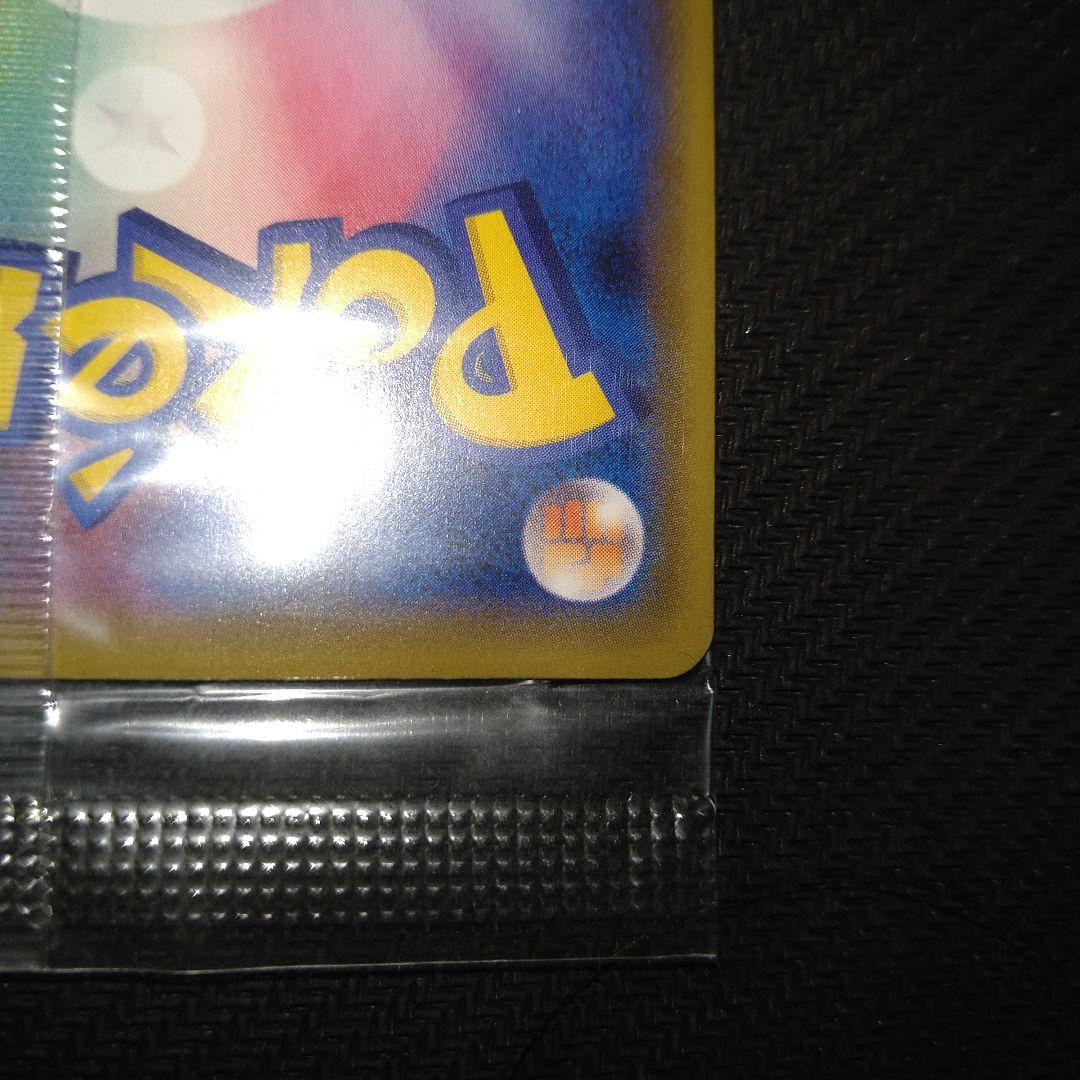 サトシゲッコウガEX 　未開封プロモ