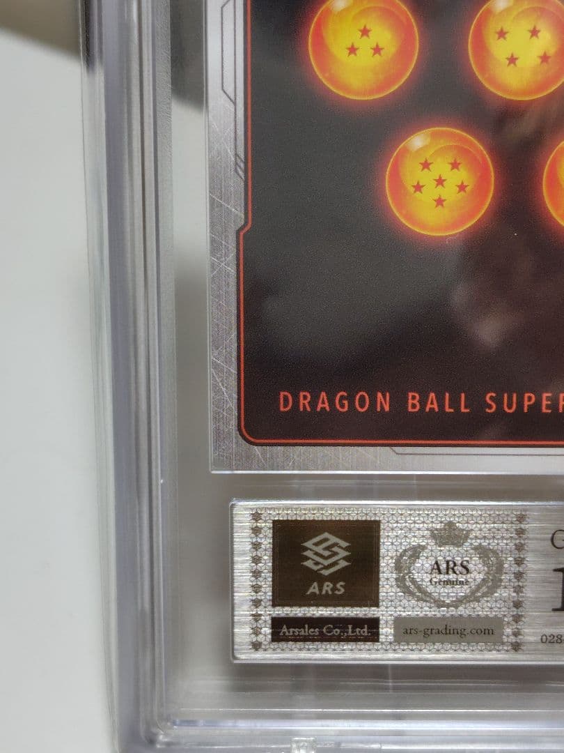 窪*平様 DBFW/ 孫悟空SCR★パラレル　ARS10＋ FB05-119/