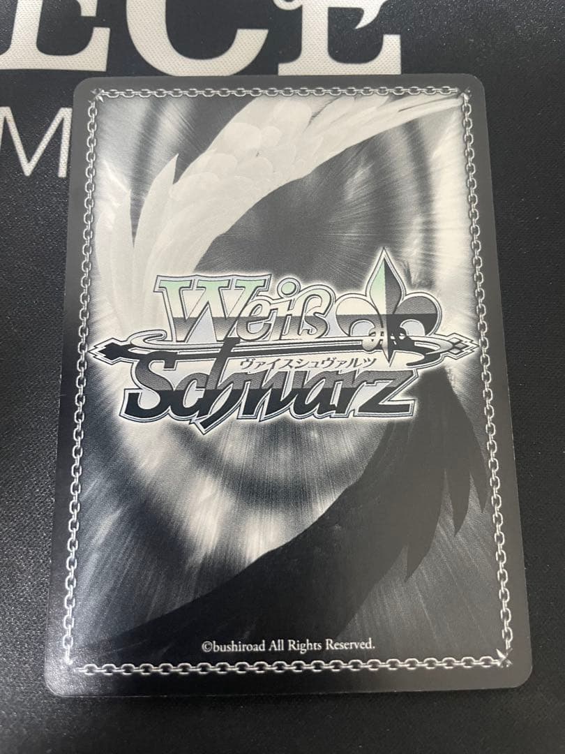 ヴァイスシュバルツ 死への執着 ピトフーイ SP