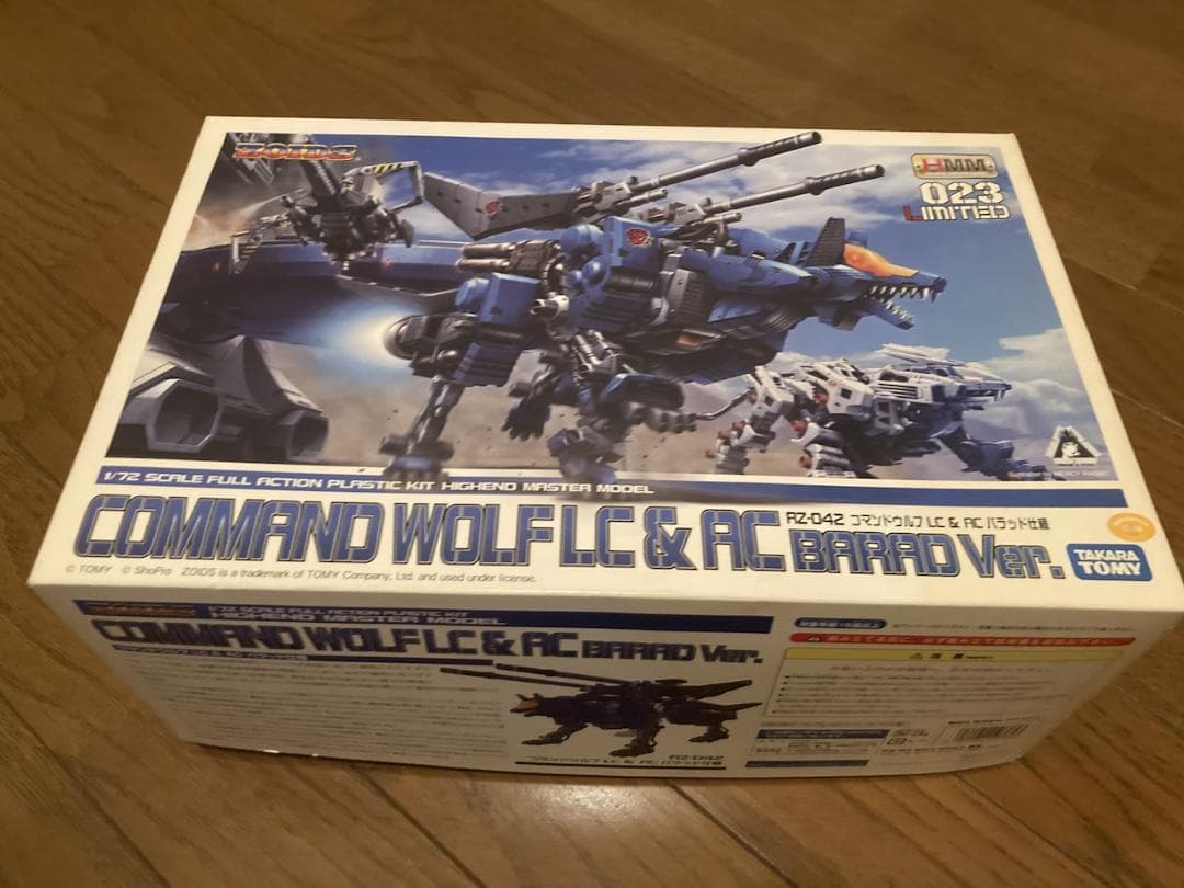 ゾイド コマンドウルフ バラッド仕様