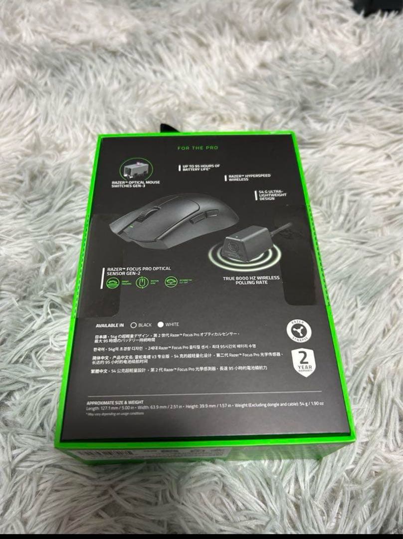 Razer Viper V3 Pro 新品未開封品