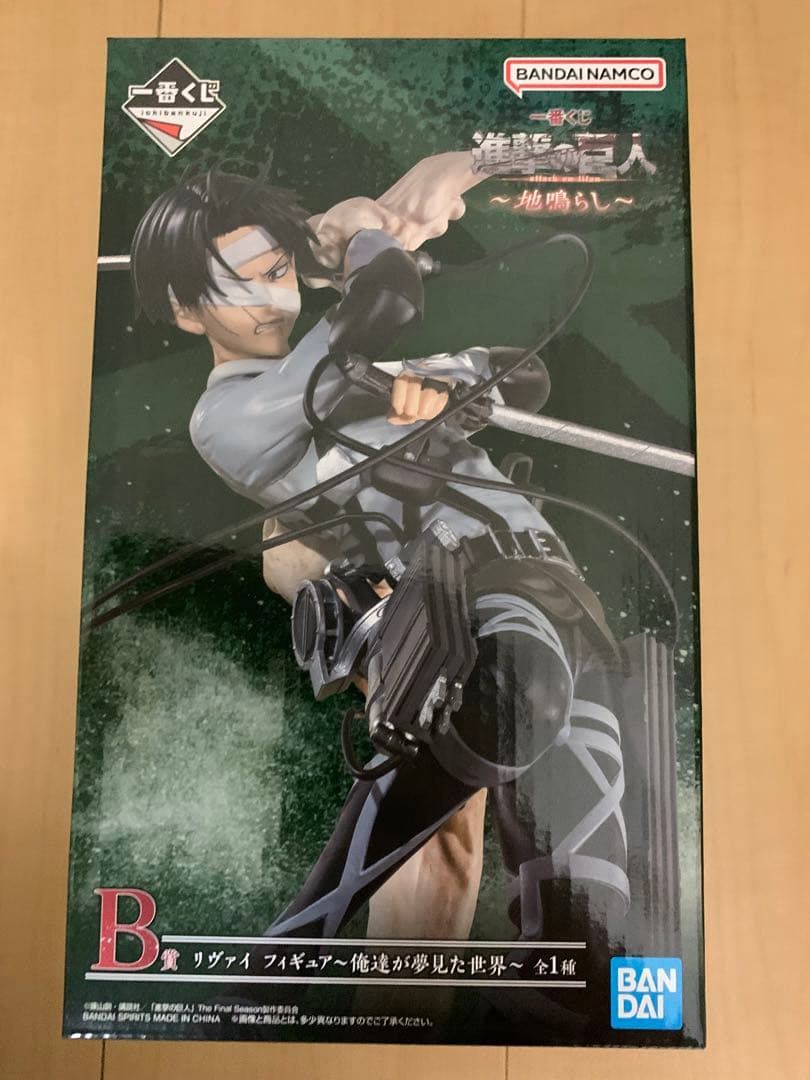 一番くじ　進撃の巨人　A B C ラストワン