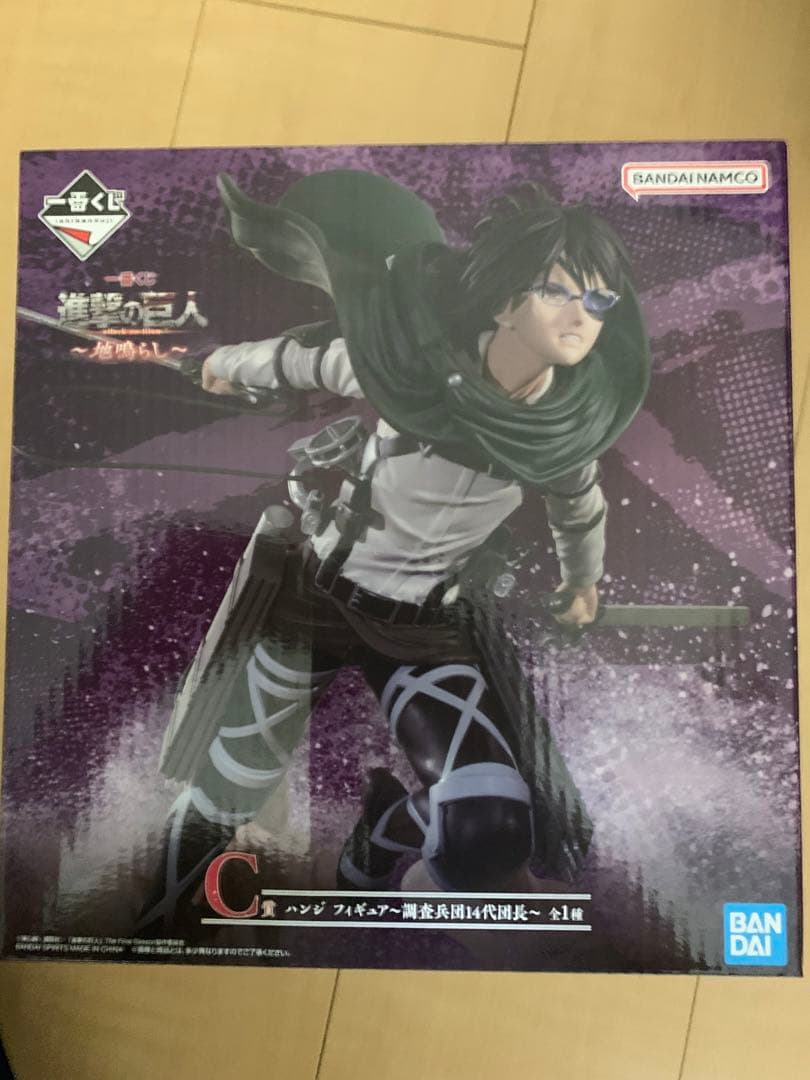 一番くじ　進撃の巨人　A B C ラストワン