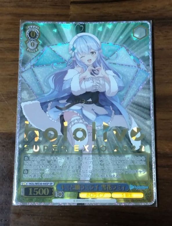 ヴァイス/ホロライブ/SP/キミと願うミライ　雪花ラミィ