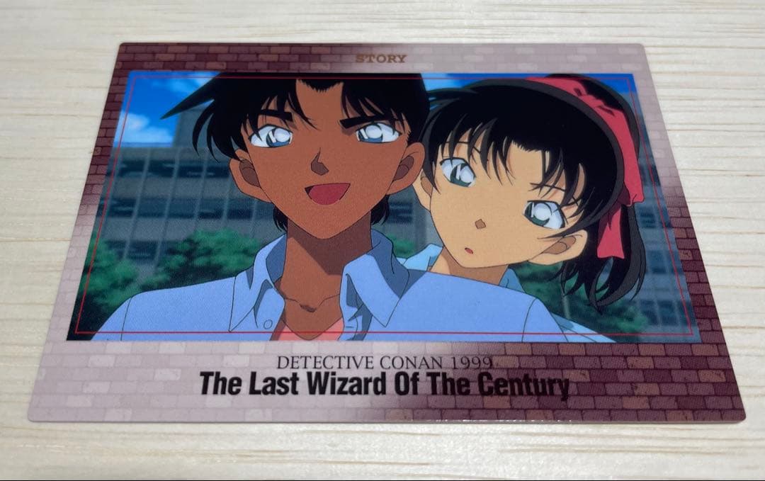 【超激レア】名探偵コナン　ビンテージ　映画　世紀末の魔術師　平次　和葉