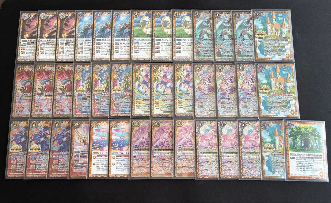 戯狩デッキ　パールヴァティー