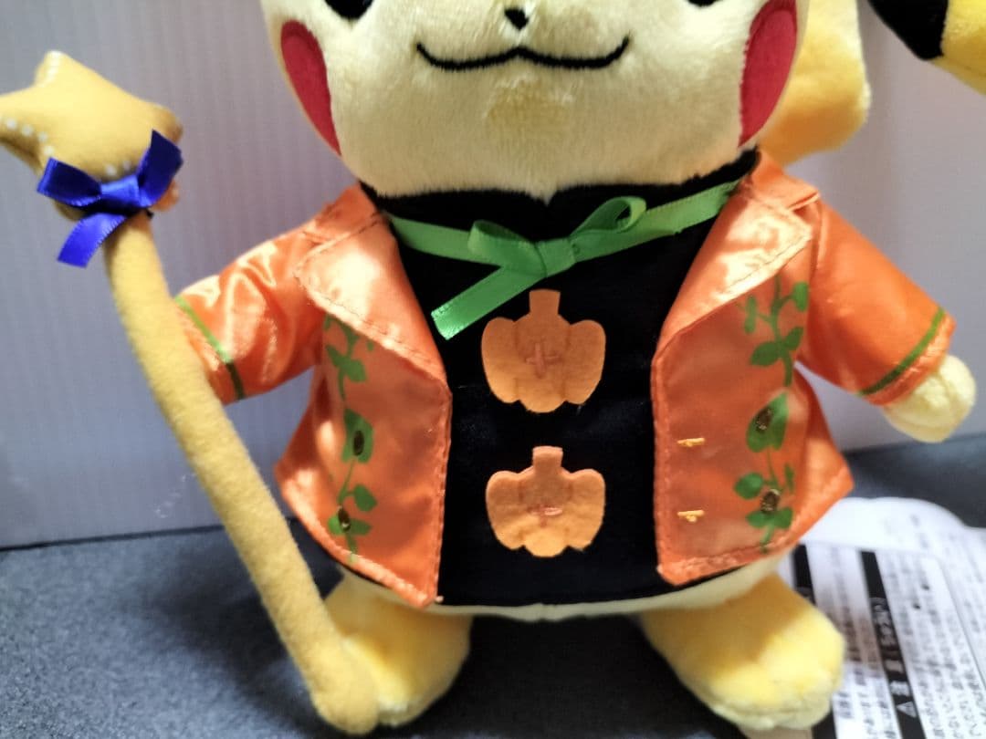 ポケモンセンター　ハロウィンぬいぐるみ　ピカチュウセット
