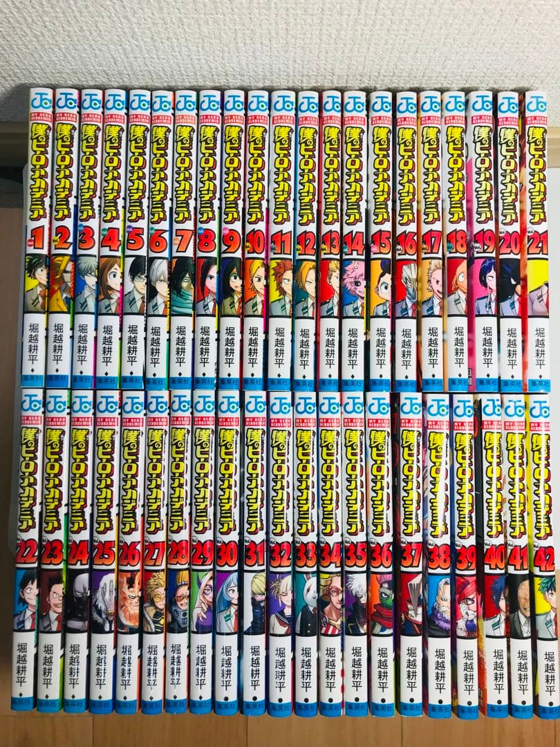 僕のヒーローアカデミア　1-42巻　全巻セット