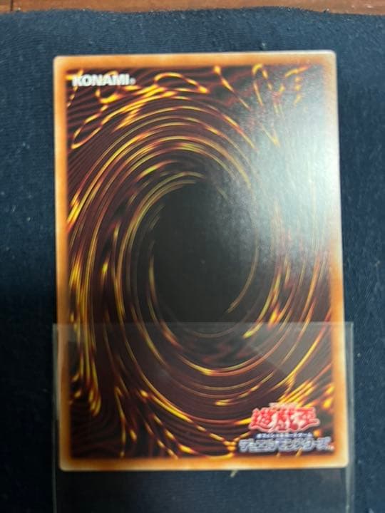 遊戯王 青眼の亜白龍