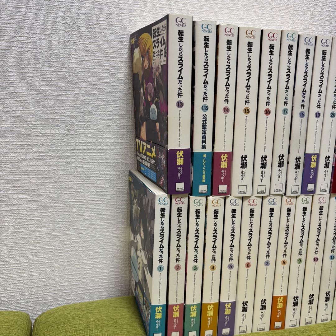 1000円引き転生したらスライムだった件 全巻セット 1〜22巻 + 13.5巻