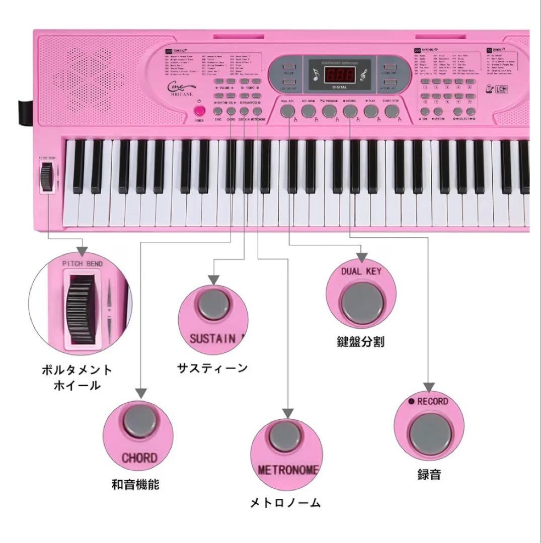 電子ピアノ　ピンク　初心者向け　USB充電＆電池給電式