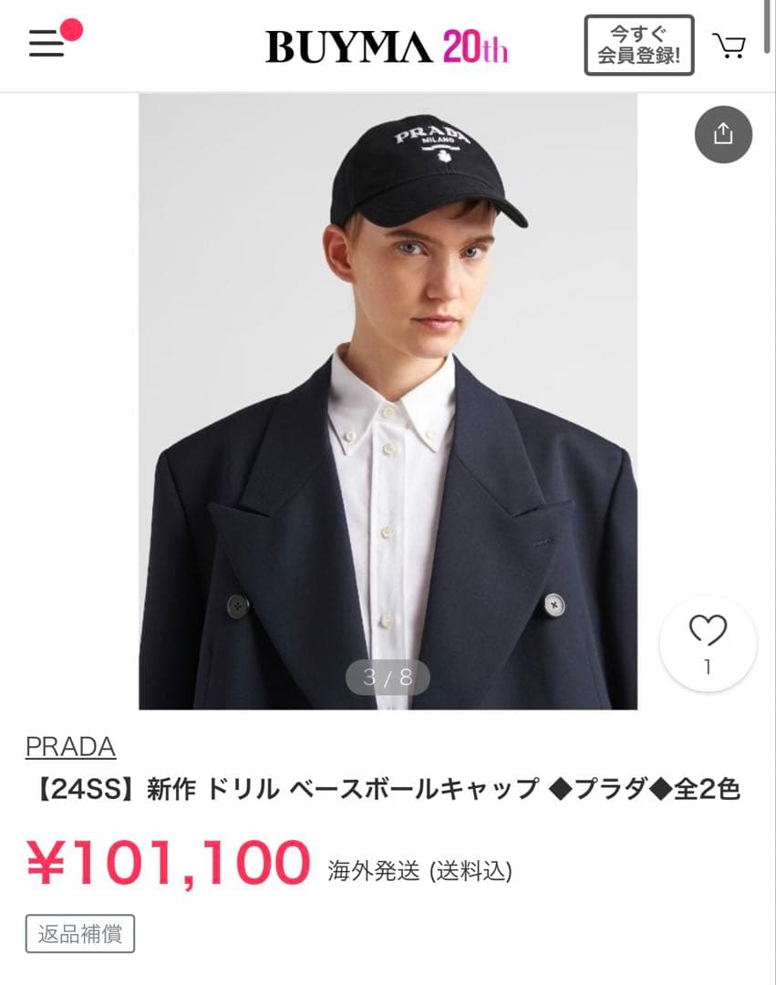 PRADA ベースボールキャップ24SS サイズXXL 定価101000円