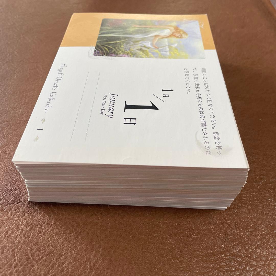 【廃盤品】【レア品】エンジェルオラクルカレンダー