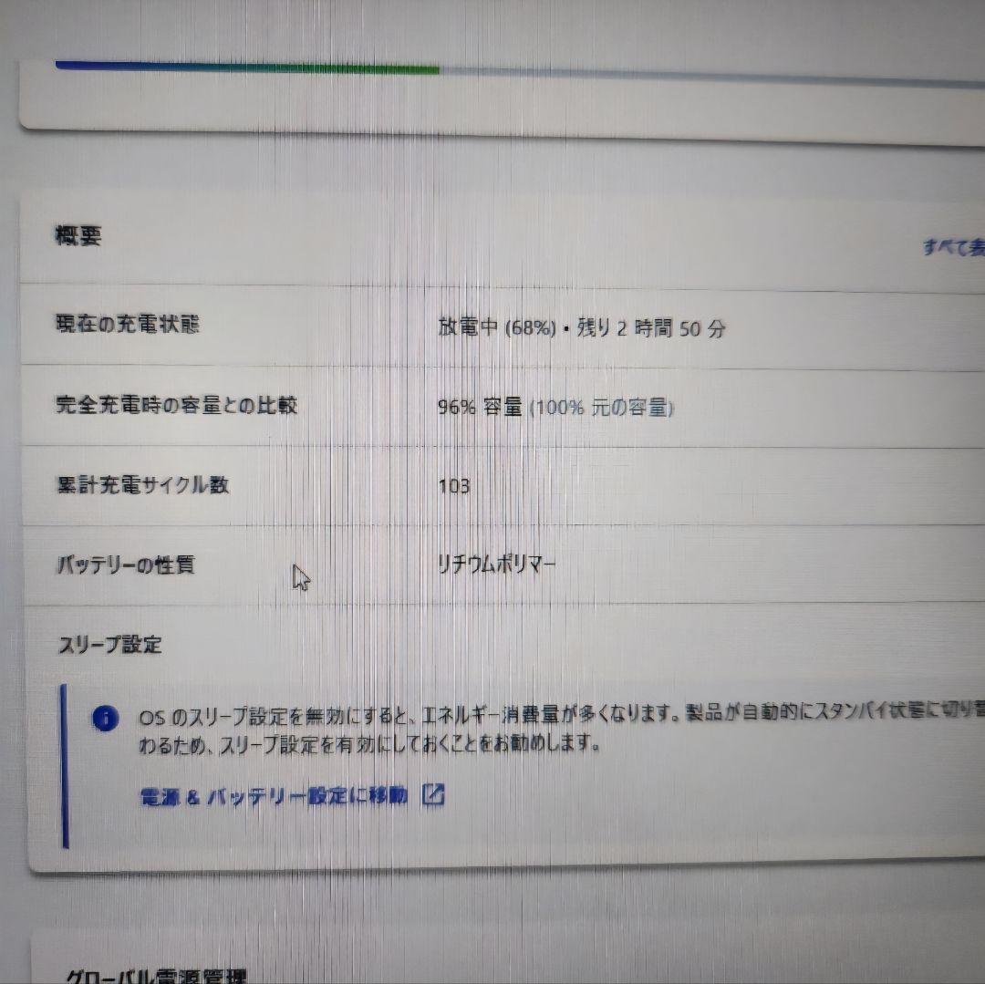 ThinkPad X1 Carbon Gen 12 32G 512G 保証あり
