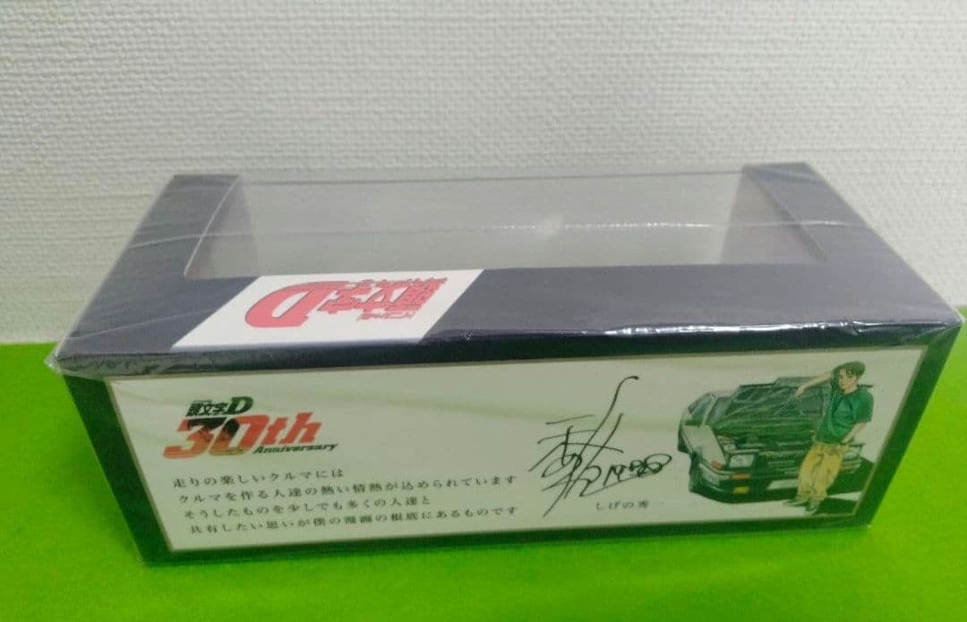 トミカ　頭文字D　30周年　イニシャルD　TGRコラボ　富士スピードウェイ限定