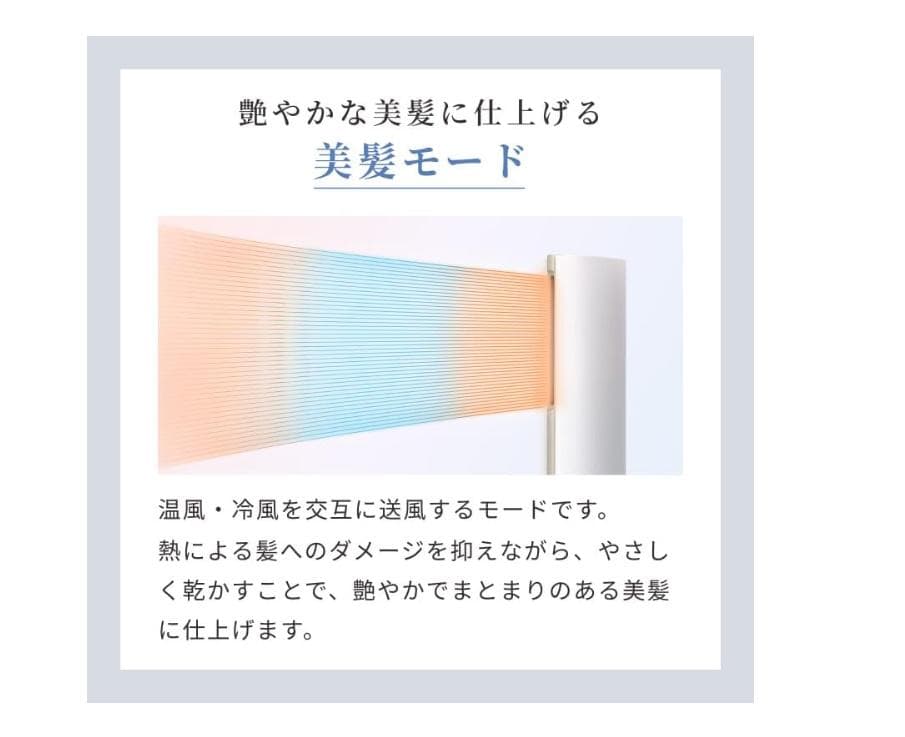 新品未開封★BISARA STICK スティックドライヤー BSR004ホワイト