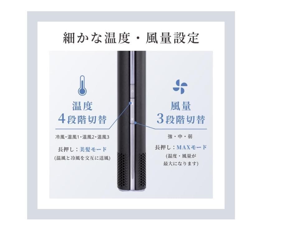 新品未開封★BISARA STICK スティックドライヤー BSR004ホワイト