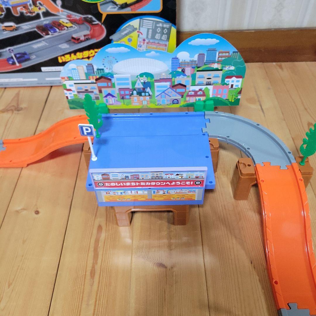 トミカシステム タウン道路セットと3wayオート山道道路セットとDXトミカタワー