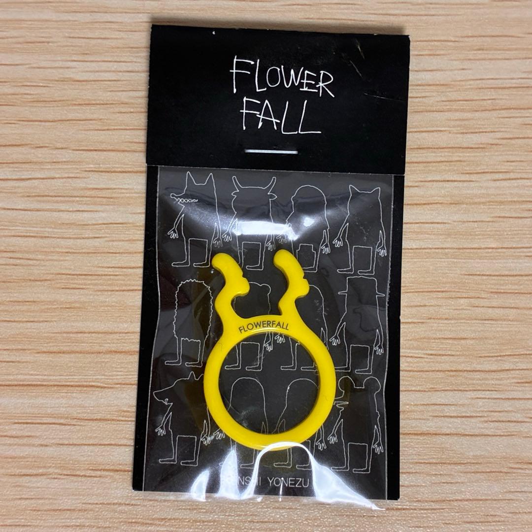 笹*様 米津玄師 タスケテリング 黄色/足